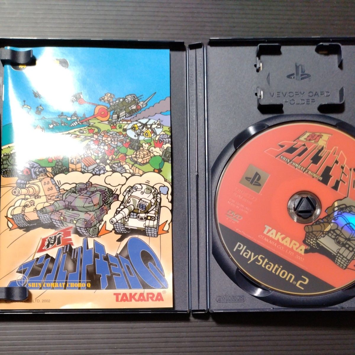 PS2】 新コンバットチョロQ|Yahoo!フリマ(旧PayPayフリマ) PS2】 新コンバットチョロQ|Yahoo!フリマ(旧PayPayフリマ)