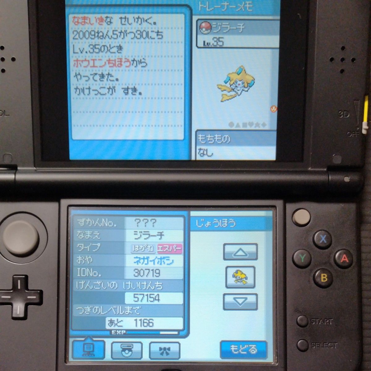 DS】 ポケットモンスター ハートゴールド|Yahoo!フリマ(旧 DS】 ポケットモンスター ハートゴールド|Yahoo!フリマ(旧