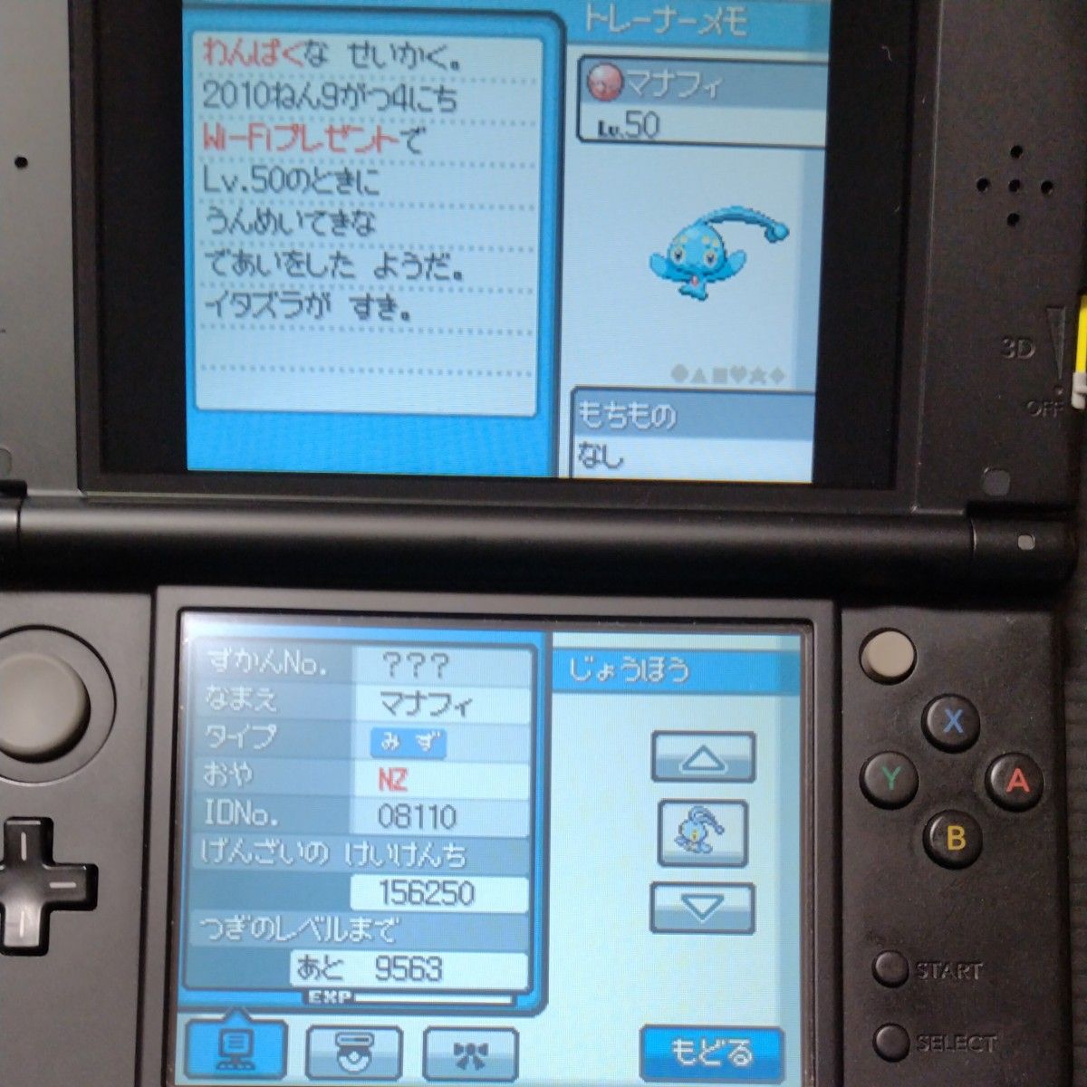 DS】 ポケットモンスター ハートゴールド|Yahoo!フリマ(旧 DS】 ポケットモンスター ハートゴールド|Yahoo!フリマ(旧