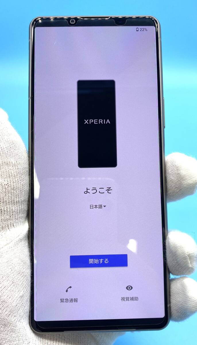 16220Z】中古現状品 美品 SONY Xperia 5 III SO-53B docomo 16220Z】中古現状品 美品 SONY Xperia 5 III SO-53B docomo