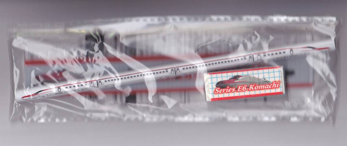 [ new goods ] Shinkansen E6 series whirligig . stationery 3 point set ( pencil * ruler * eraser )