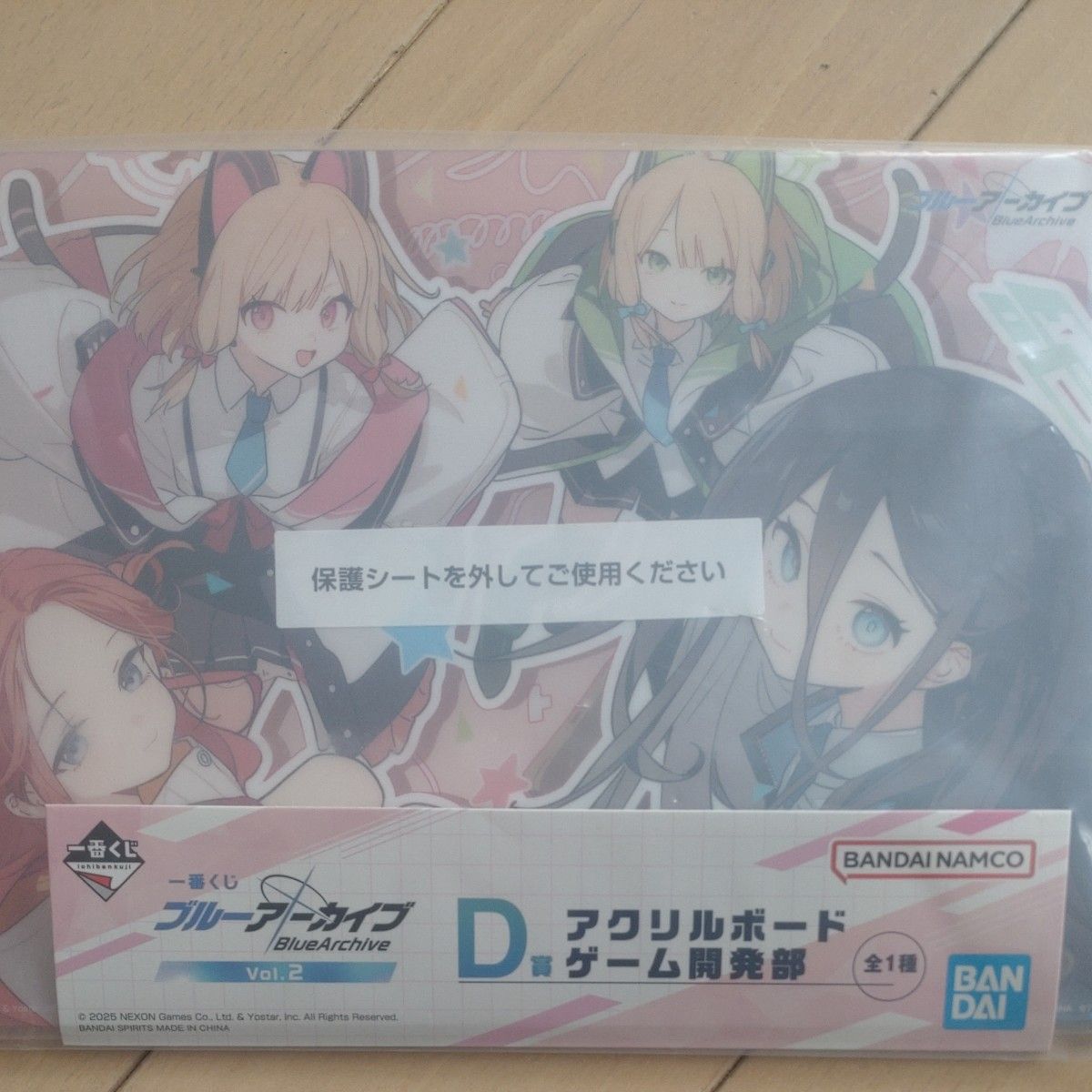 ブルーアーカイブ 一番くじ アクリルボード|Yahoo!フリマ(旧 ブルーアーカイブ 一番くじ アクリルボード|Yahoo!フリマ(旧