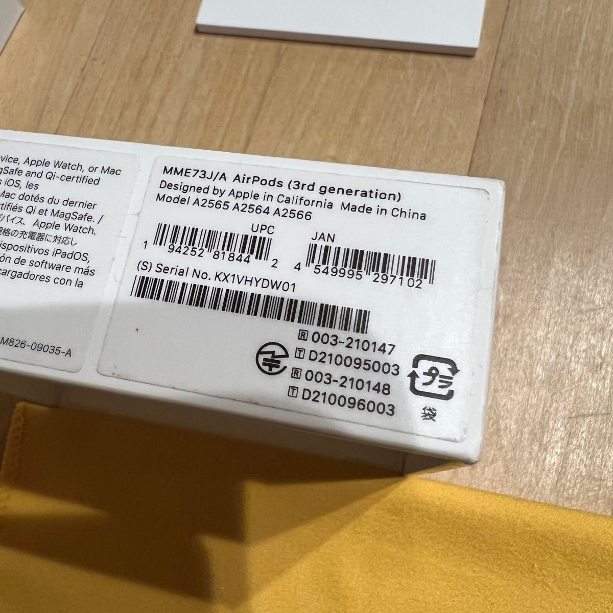 Apple AirPods 第3世代 MME73J/A MagSafe充電ケース (3rd Apple AirPods 第3世代 MME73J/A MagSafe充電ケース (3rd