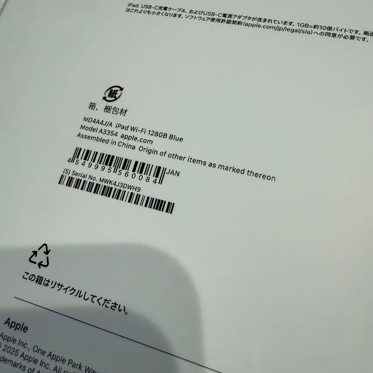 ほぼ未使用】 iPad 第11世代(A16) 128GB ブルー Wi-Fi|Yahoo ほぼ未使用】 iPad 第11世代(A16) 128GB ブルー Wi-Fi|Yahoo