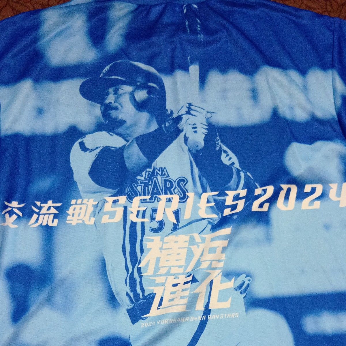 横浜DeNAベイスターズ 2024交流戦Tシャツ 宮崎選手51|Yahoo 横浜DeNAベイスターズ 2024交流戦Tシャツ 宮崎選手51|Yahoo