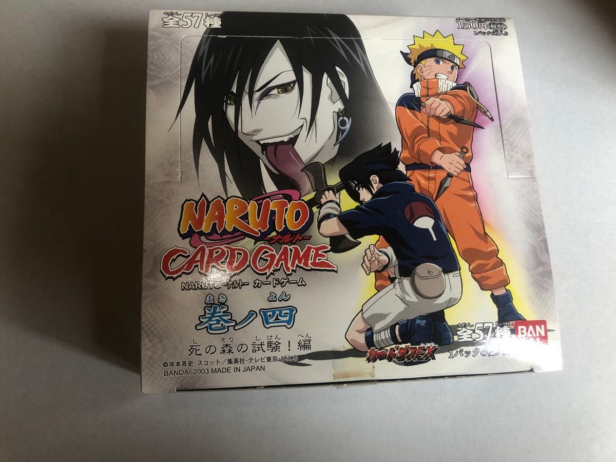 naruto card game ナルトカードゲーム 巻ノ四 箱 10パック naruto card game ナルトカードゲーム 巻ノ四 箱 10パック