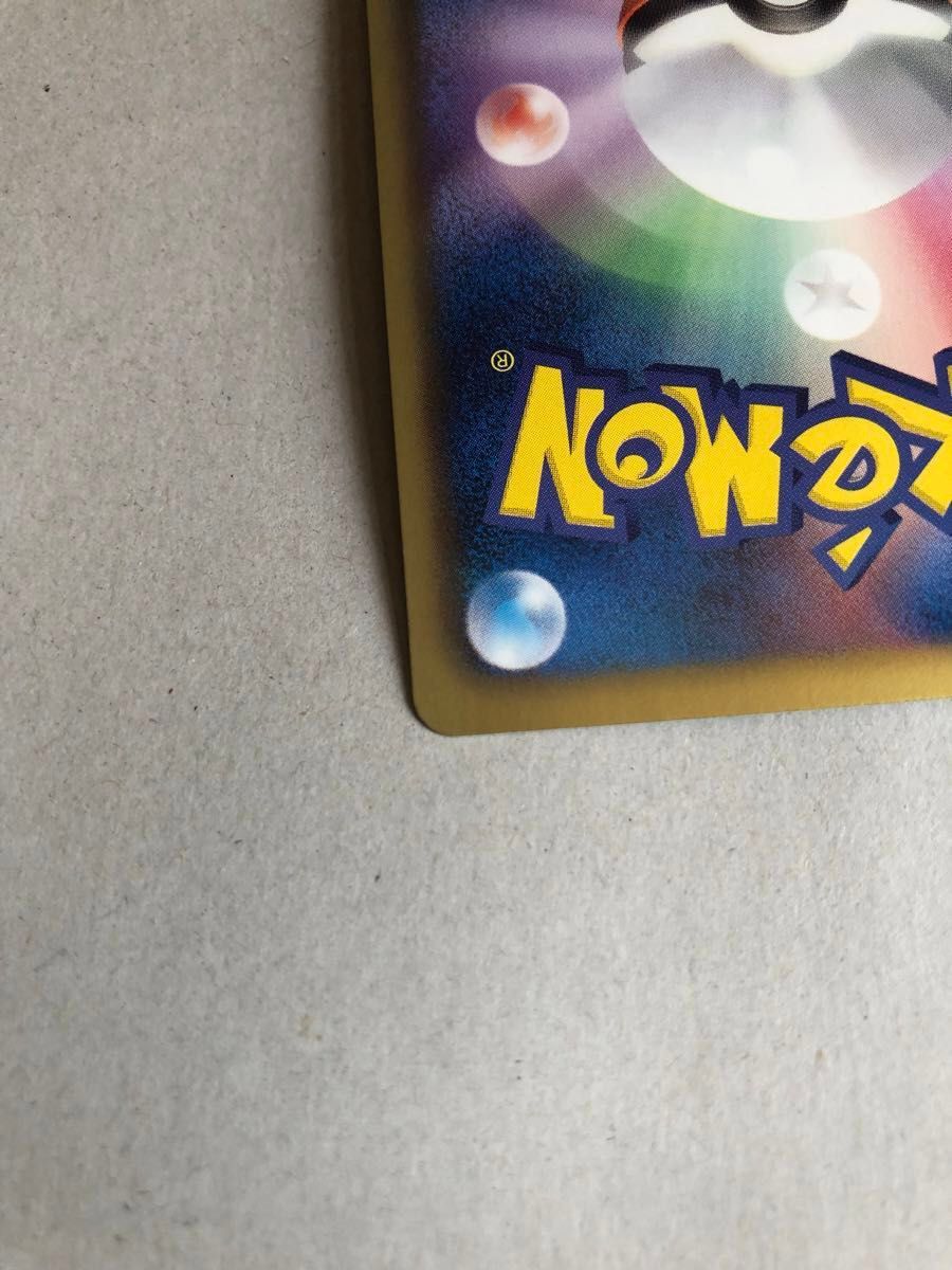 pokemon card ポケモンカード レックウザex SR リューノブレード pokemon card ポケモンカード レックウザex SR リューノブレード