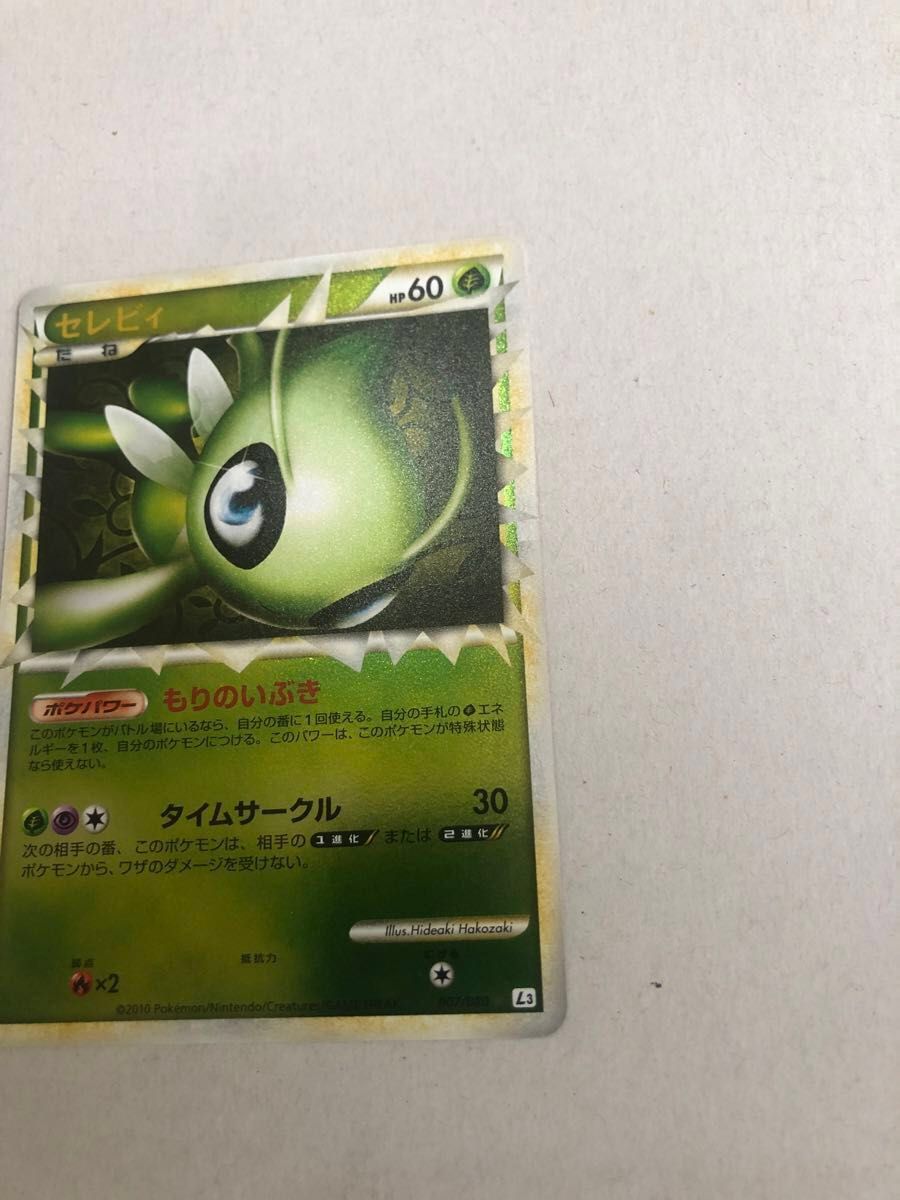 pokemon card ポケモンカード セレビィ celebi グレート ミラー pokemon card ポケモンカード セレビィ celebi グレート ミラー