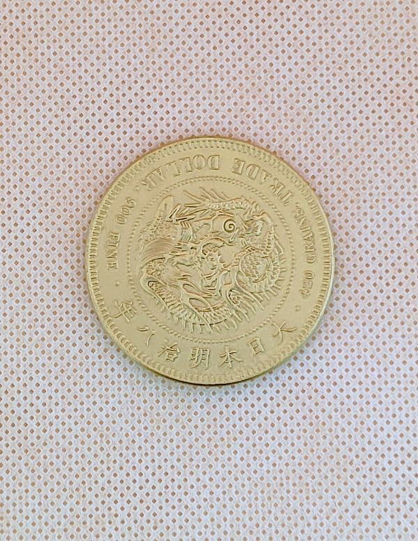 ○ 貿易銀貨 金貨 明治8年 通貨 古銭 骨董 貿易 明治八年 未鑑定 ○ 貿易銀貨 金貨 明治8年 通貨 古銭 骨董 貿易 明治八年 未鑑定
