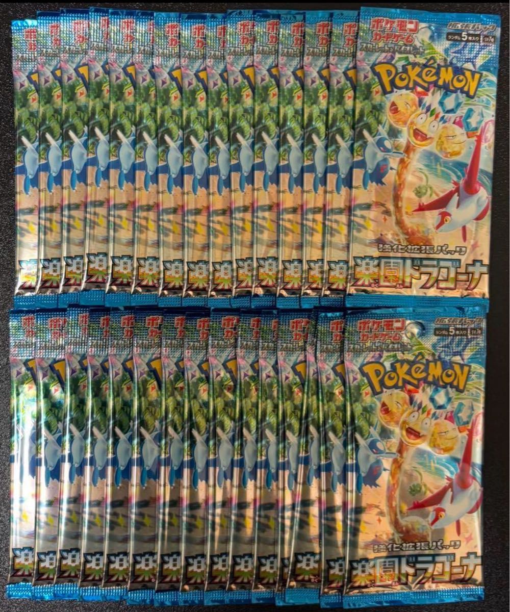 ポケモンカードゲーム 楽園ドラゴーナ 1BOX分|Yahoo!フリマ(旧 ポケモンカードゲーム 楽園ドラゴーナ 1BOX分|Yahoo!フリマ(旧