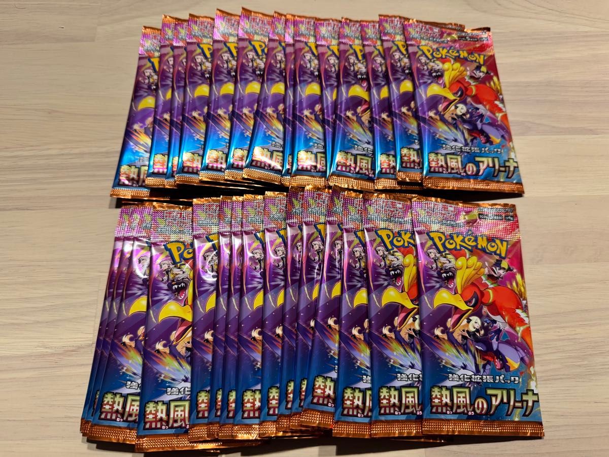 ポケモンカードゲーム 熱風のアリーナ 30p 1BOX分|Yahoo!フリマ ポケモンカードゲーム 熱風のアリーナ 30p 1BOX分|Yahoo!フリマ