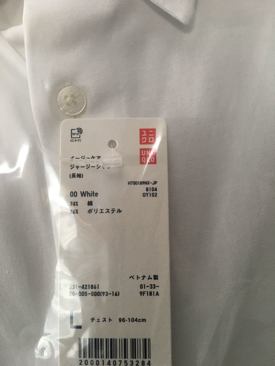 Paypayフリマ ユニクロ イージーケアジャージシャツ サイズl Paypayフリマ ユニクロ イージーケアジャージシャツ サイズl