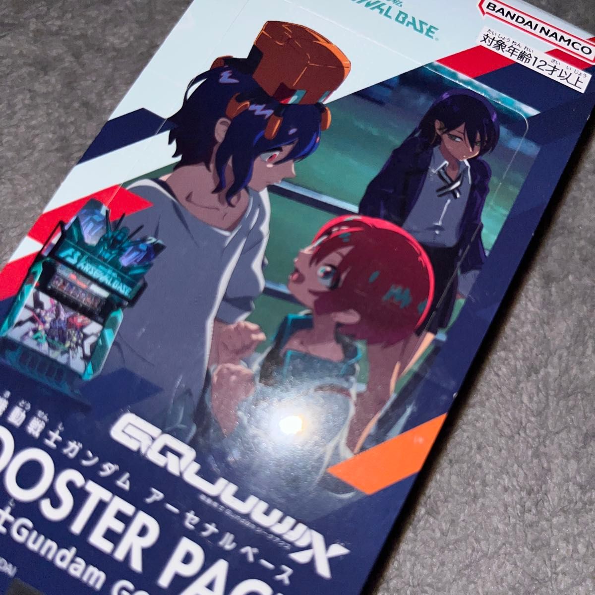 未開封BOX】 【機動戦士ガンダム アーセナルベース BOOSTER PACK 未開封BOX】 【機動戦士ガンダム アーセナルベース BOOSTER PACK