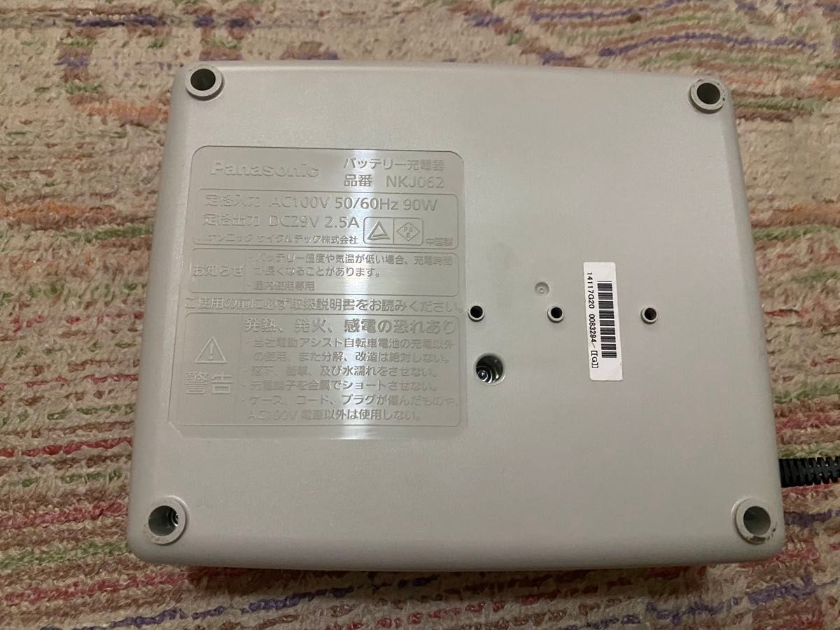 パナソニック 電動自転車 バッテリーと充電器のセット nky326b02 パナソニック 電動自転車 バッテリーと充電器のセット nky326b02