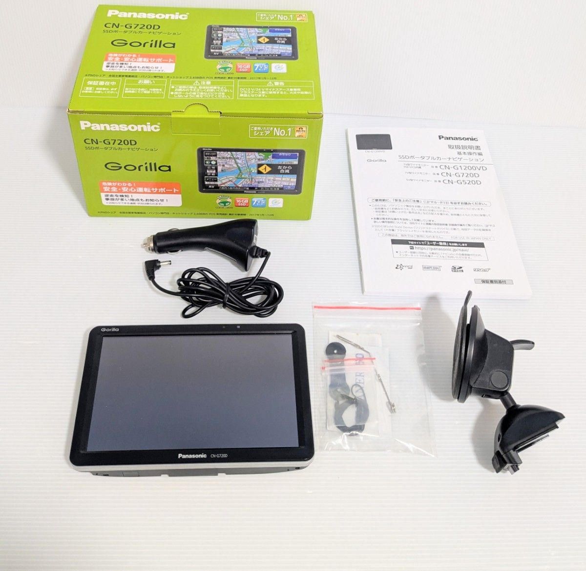 Panasonic パナソニック gorilla ゴリラ CN-G720D カーナビ 7 Panasonic パナソニック gorilla ゴリラ CN-G720D カーナビ 7