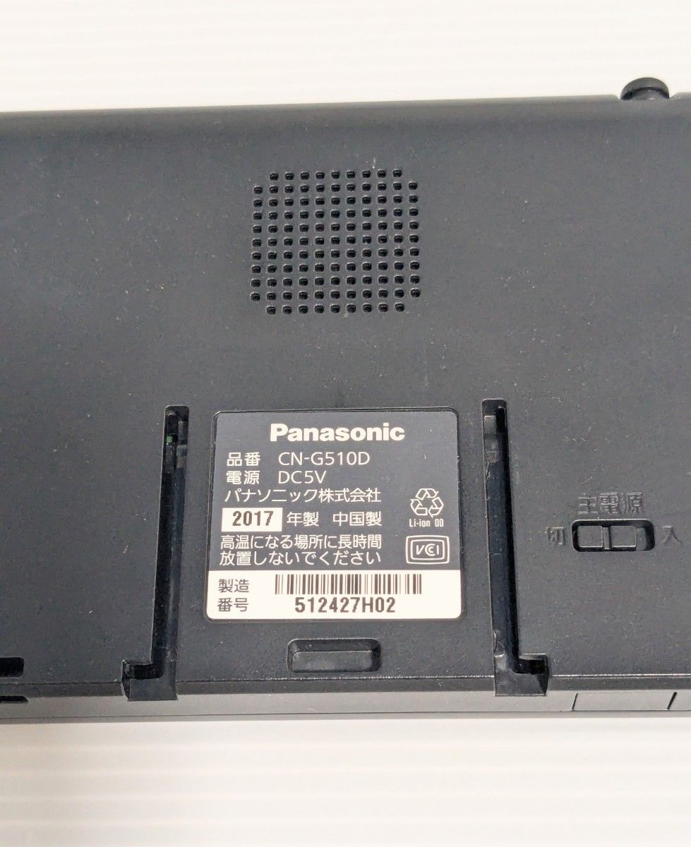 Panasonic パナソニック gorilla ゴリラ CN-G510D カーナビ 5 Panasonic パナソニック gorilla ゴリラ CN-G510D カーナビ 5