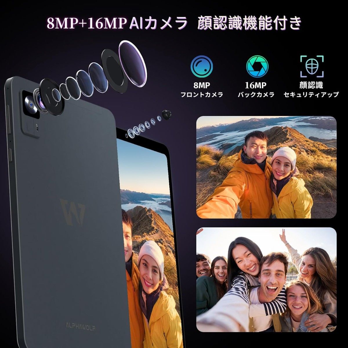 新品未開封 Alphawolf Apad1 高性能8 4インチタブレット|Yahoo 新品未開封 Alphawolf Apad1 高性能8 4インチタブレット|Yahoo