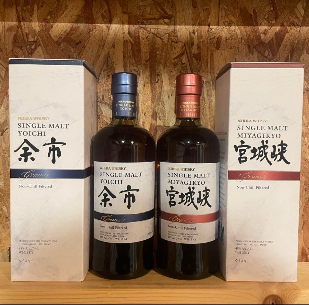 最安値】免税店限定 余市/宮城峡グランデ 2本セット|Yahoo 最安値】免税店限定 余市/宮城峡グランデ 2本セット|Yahoo
