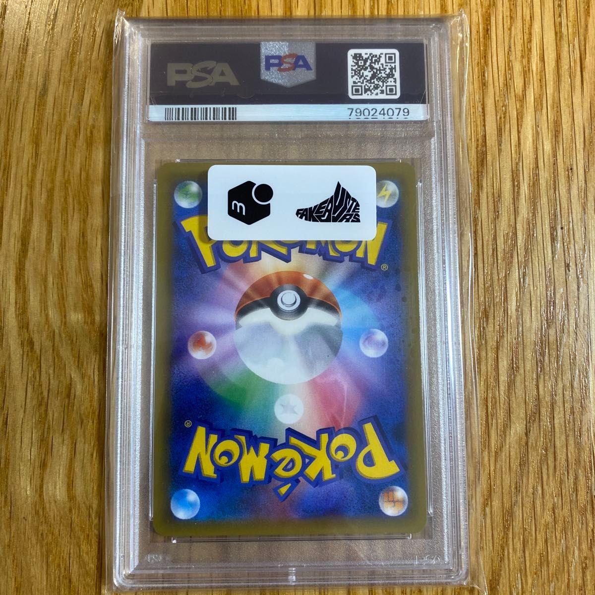 ピカチュウ ゼクロムGX PSA10|Yahoo!フリマ(旧PayPayフリマ) ピカチュウ ゼクロムGX PSA10|Yahoo!フリマ(旧PayPayフリマ)