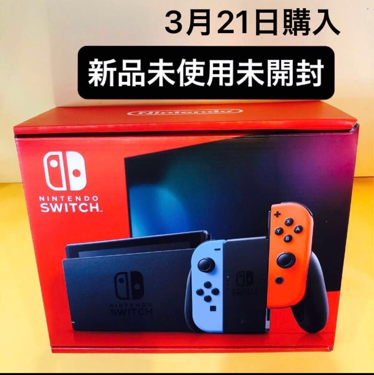 新品未使用未開封】NINTENDO SWITCH ニンテンドースイッチ 本体 新品未使用未開封】NINTENDO SWITCH ニンテンドースイッチ 本体