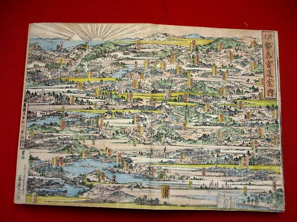 a954○ 諸国名所摺物 古地図 貼り込み帖 約57面 大型本 横浜 a954○ 諸国名所摺物 古地図 貼り込み帖 約57面 大型本 横浜