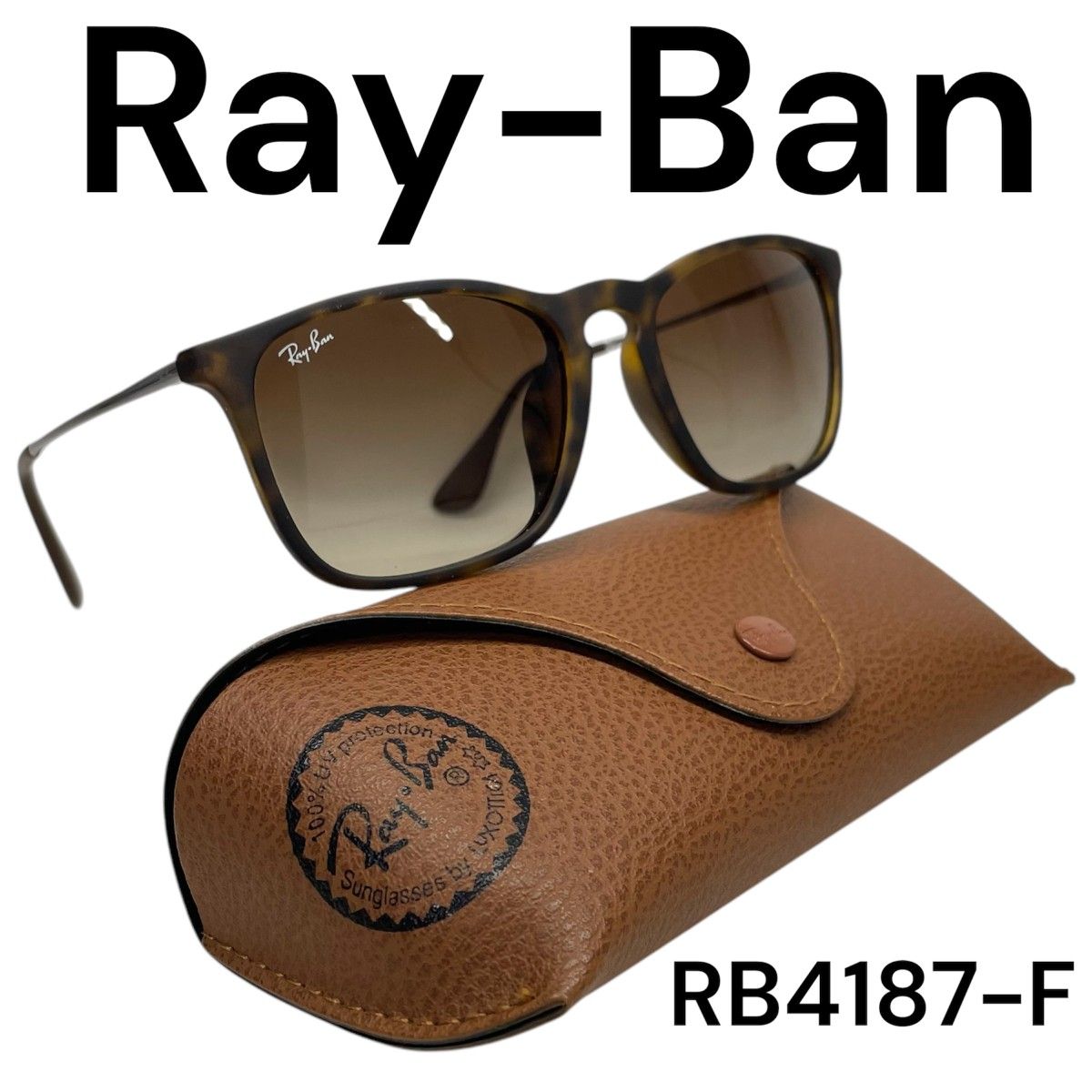 Ray-Ban レイバン サングラス CHRIS クリス べっ甲 マット Ray-Ban レイバン サングラス CHRIS クリス べっ甲 マット