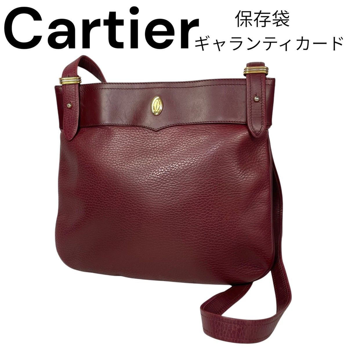 Cartier カルティエ ショルダーバッグ マストライン ボルドー Cartier カルティエ ショルダーバッグ マストライン ボルドー
