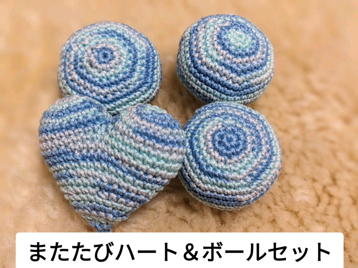 愛猫大喜び! ◆ブルーのまたたびハート1+ボール3個セット◆