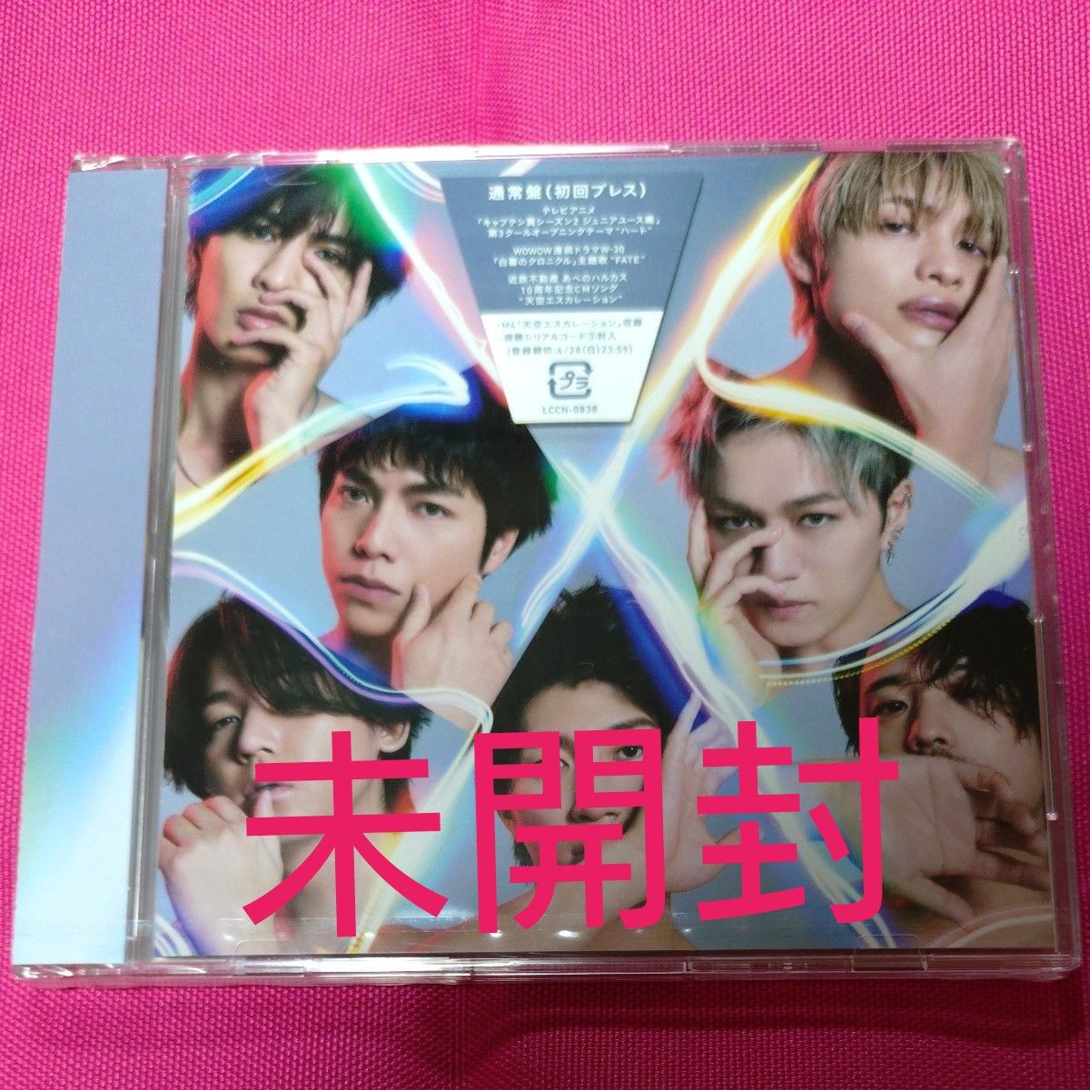 未開封】 通常盤 初回プレス WEST CD ハート FATE 24/4/24発売