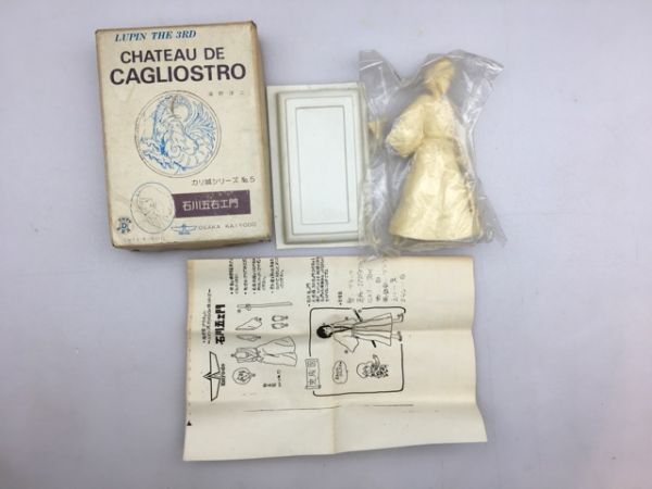 海洋堂ガレージキット ルパンⅢ世 まとめて [M-220 海洋堂ガレージキット ルパンⅢ世 まとめて [M-220
