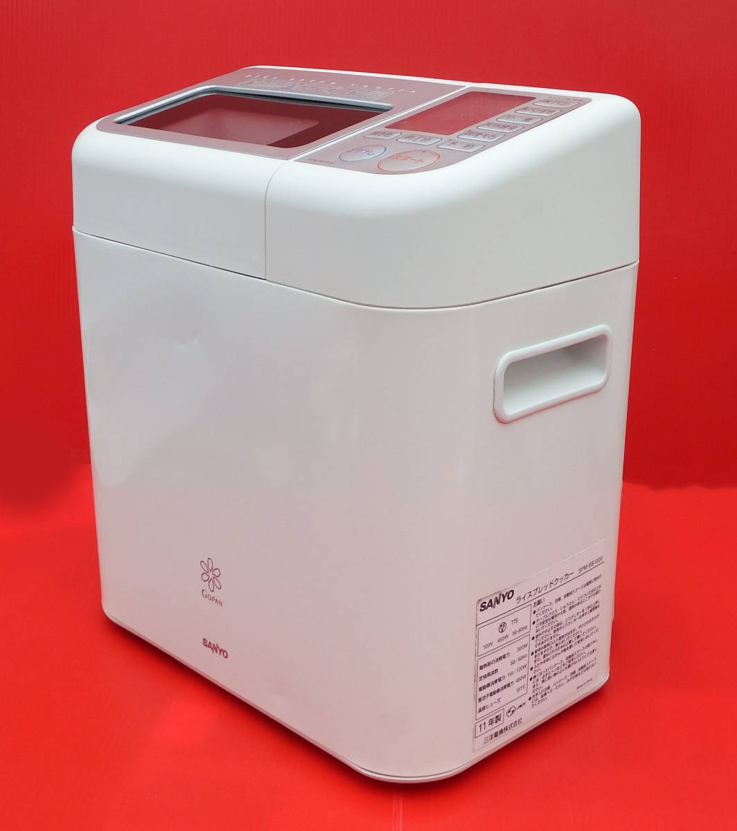 SANYO rice bread cooker Gopan premium white SPM-RB1000(W) operation verification settled USED goods 