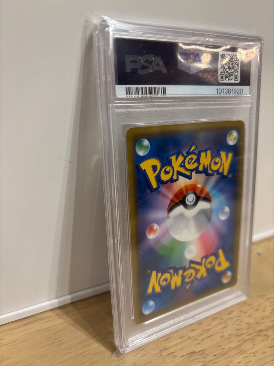 ポケモンカード ムサシとコジロウ SR PSA10 GEM MT スカイ ポケモンカード ムサシとコジロウ SR PSA10 GEM MT スカイ
