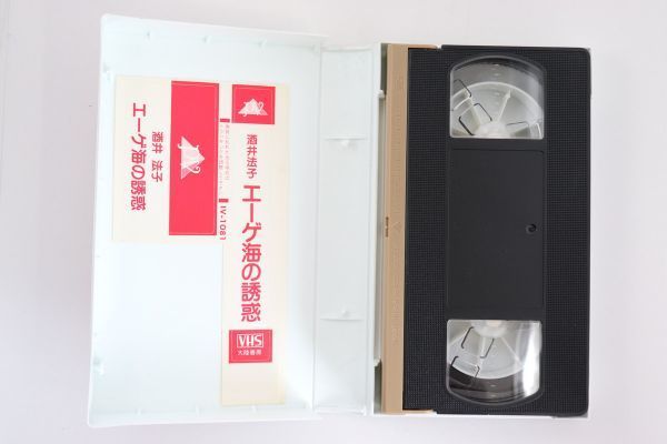 # видео #VHS#e-ge море. ..# Sakai Noriko # б/у #