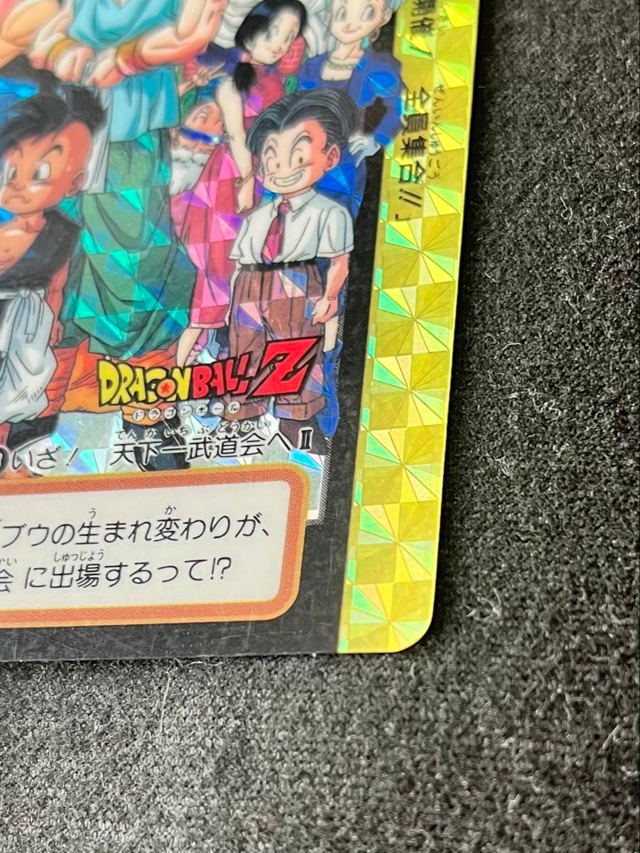 ドラゴンボール カードダス 悟空 レア 両面キラ加工 傷みあり ドラゴンボール カードダス 悟空 レア 両面キラ加工 傷みあり