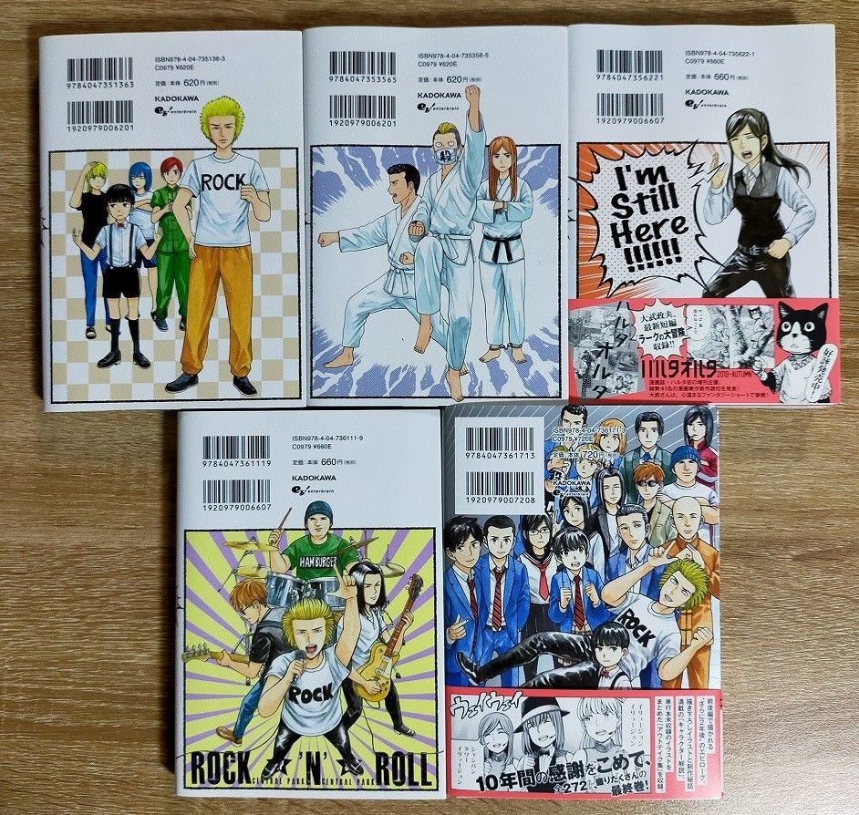 裁断済み】ヒナまつり 全巻完結セット(1~19巻)+東京発 異世界 裁断済み】ヒナまつり 全巻完結セット(1~19巻)+東京発 異世界