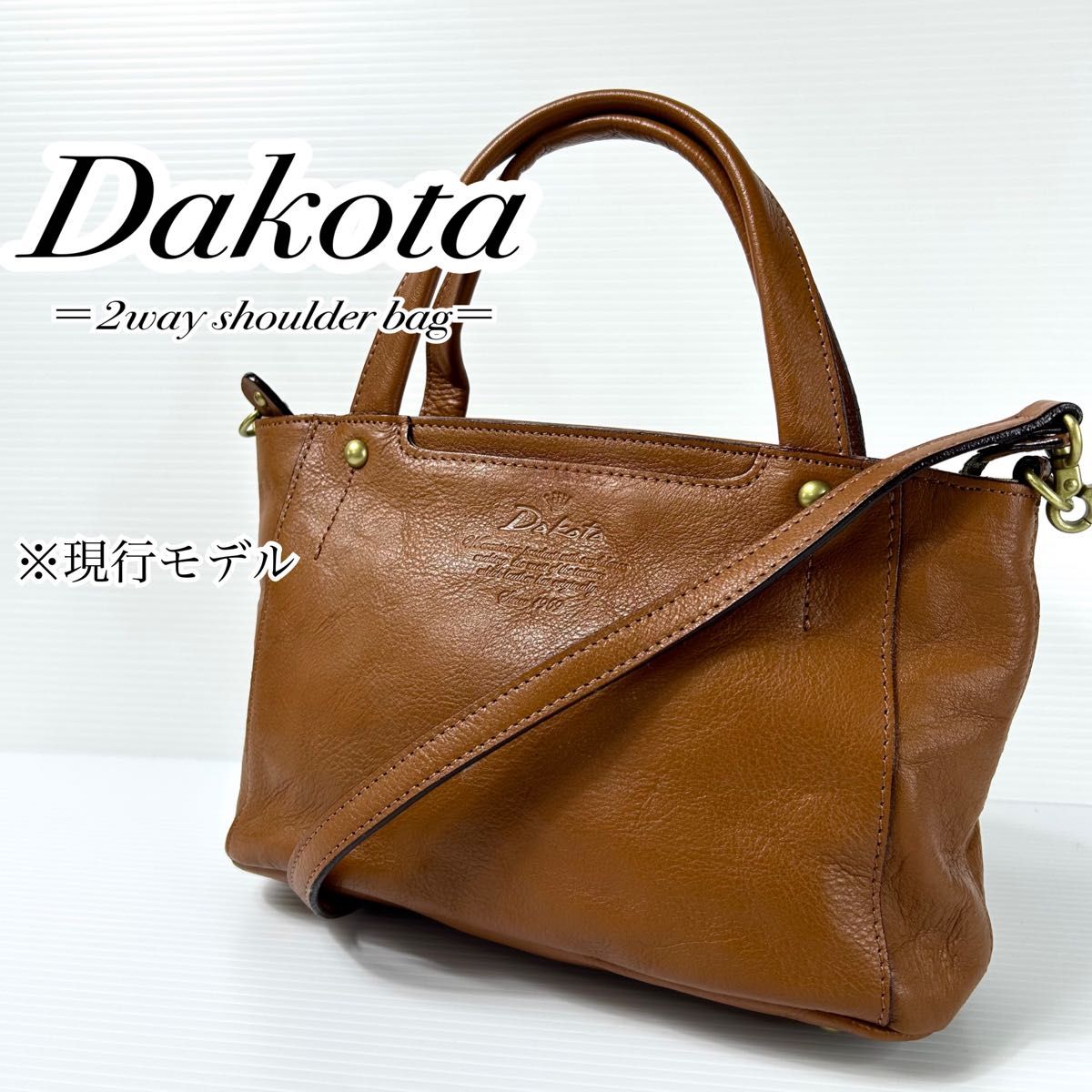 人気 Dakota ダコタ 2way ショルダーバッグ キューブ ブラウン 人気 Dakota ダコタ 2way ショルダーバッグ キューブ ブラウン