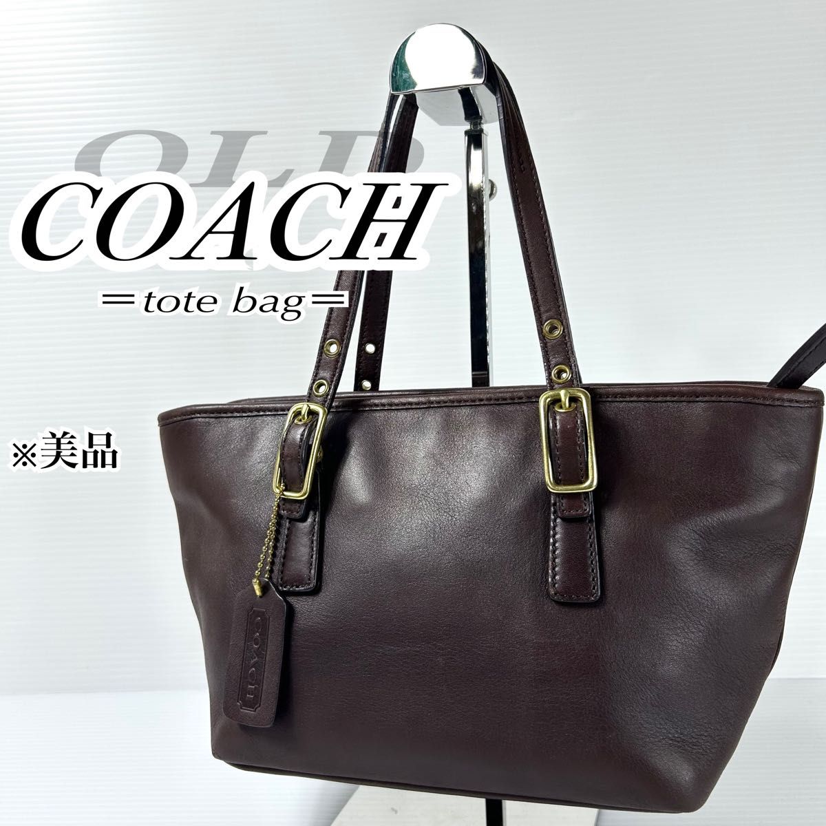 美品 COACH オールド コーチ トートバッグ ハンドバッグ 美品 COACH オールド コーチ トートバッグ ハンドバッグ