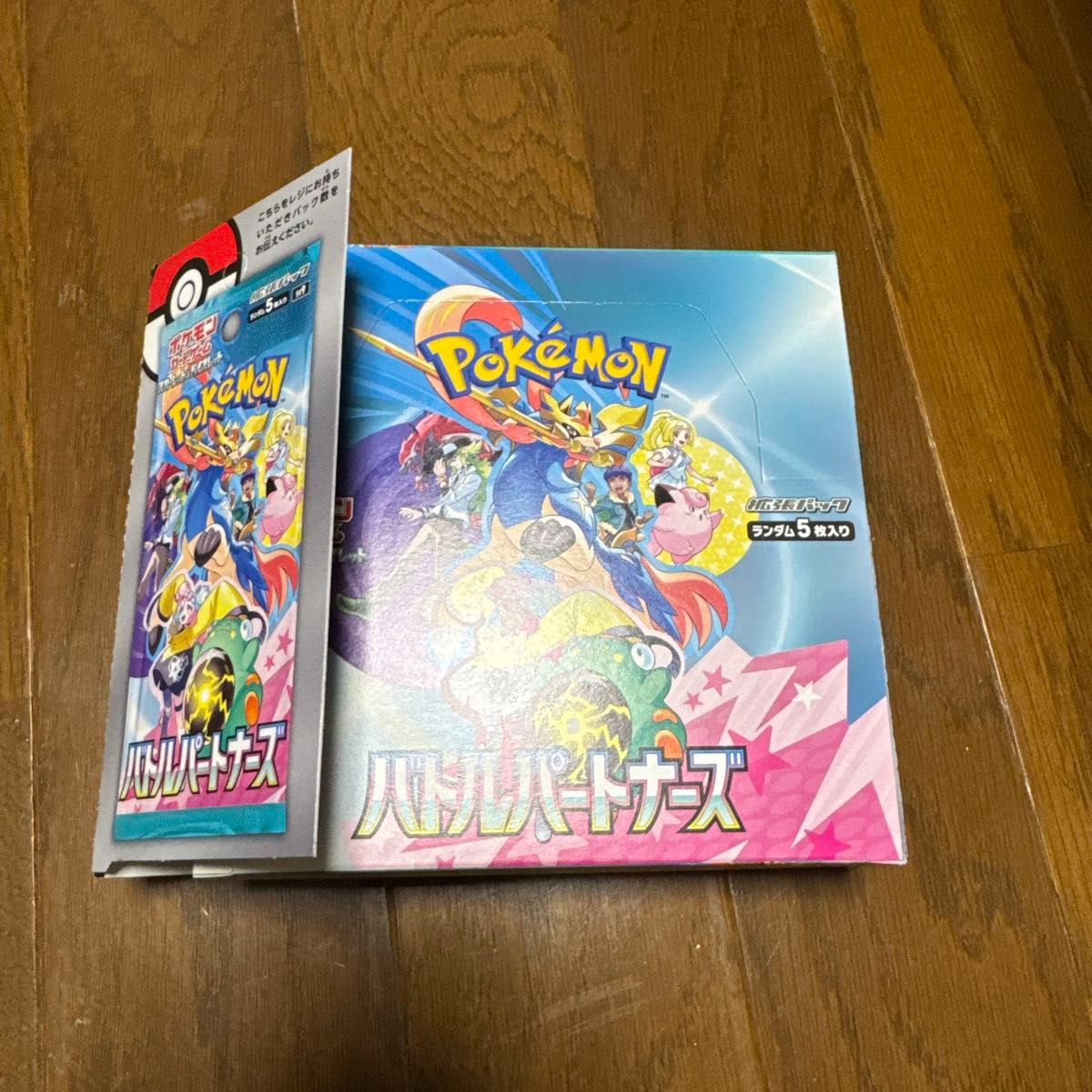 同一製番 1BOX ポケモンカードゲーム 拡張パック sv9 バトル 同一製番 1BOX ポケモンカードゲーム 拡張パック sv9 バトル