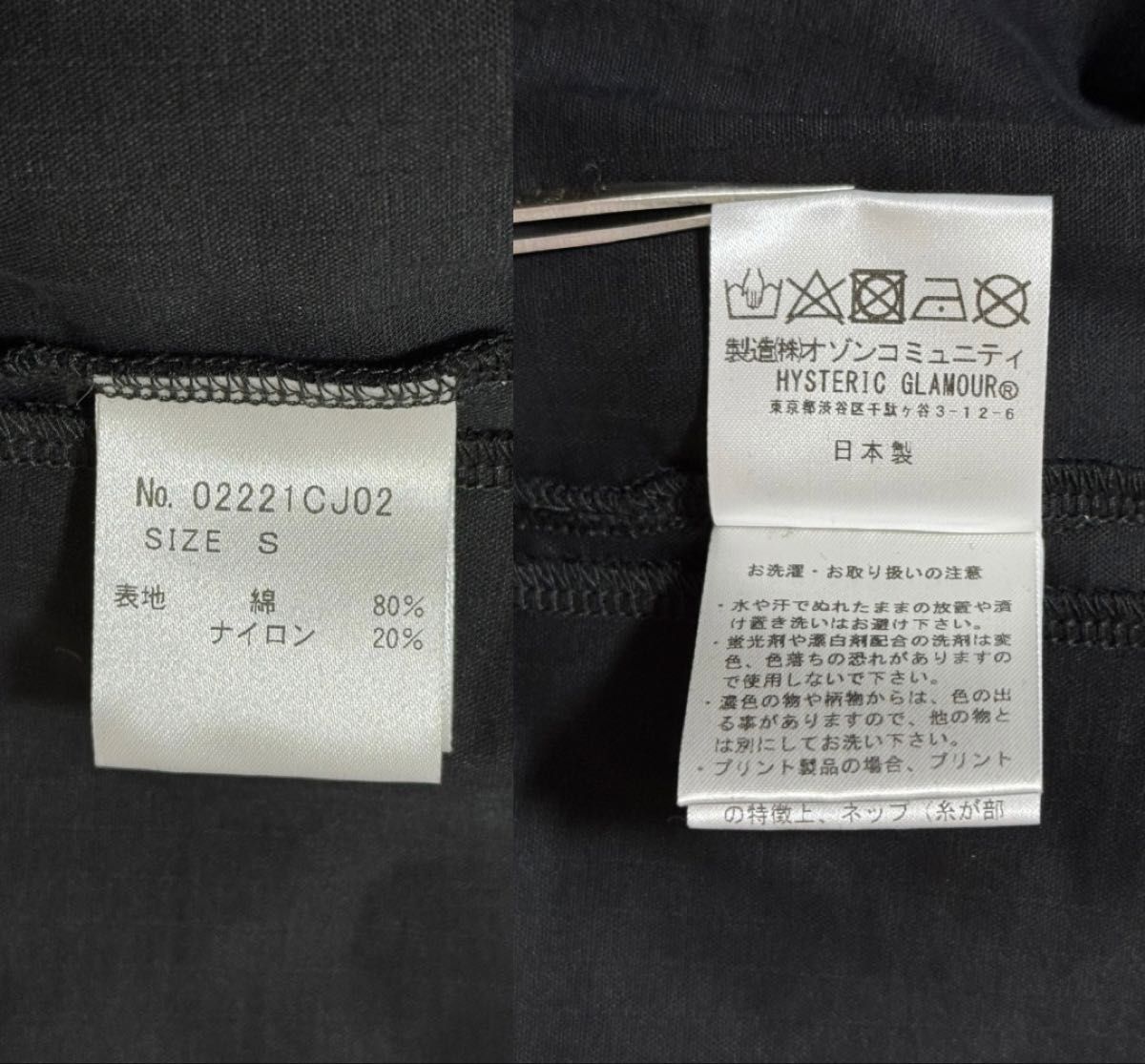 新品タグ付きヒステリックグラマータイガーバックプリント 新品タグ付きヒステリックグラマータイガーバックプリント