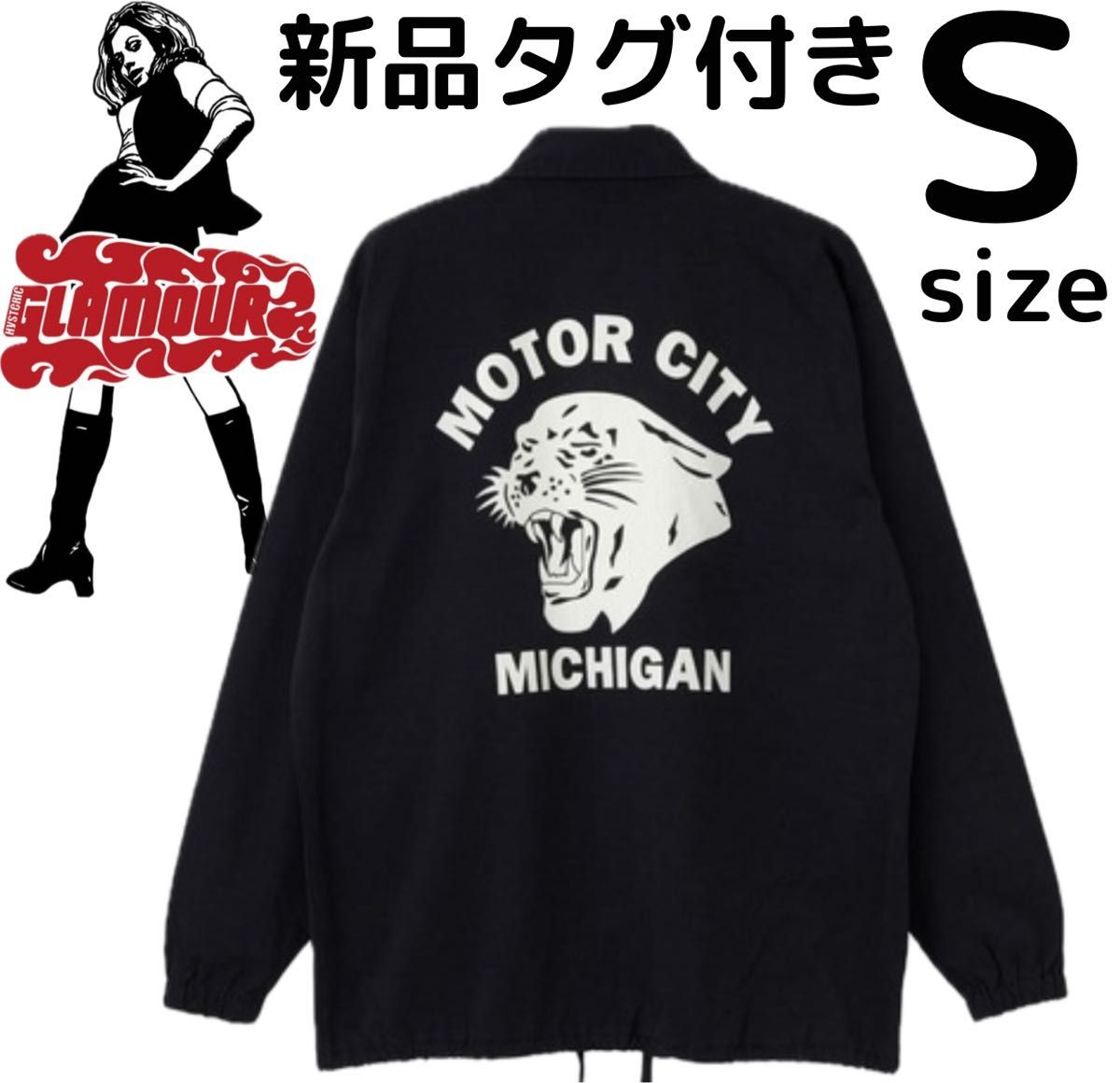 新品タグ付きヒステリックグラマータイガーバックプリント 新品タグ付きヒステリックグラマータイガーバックプリント