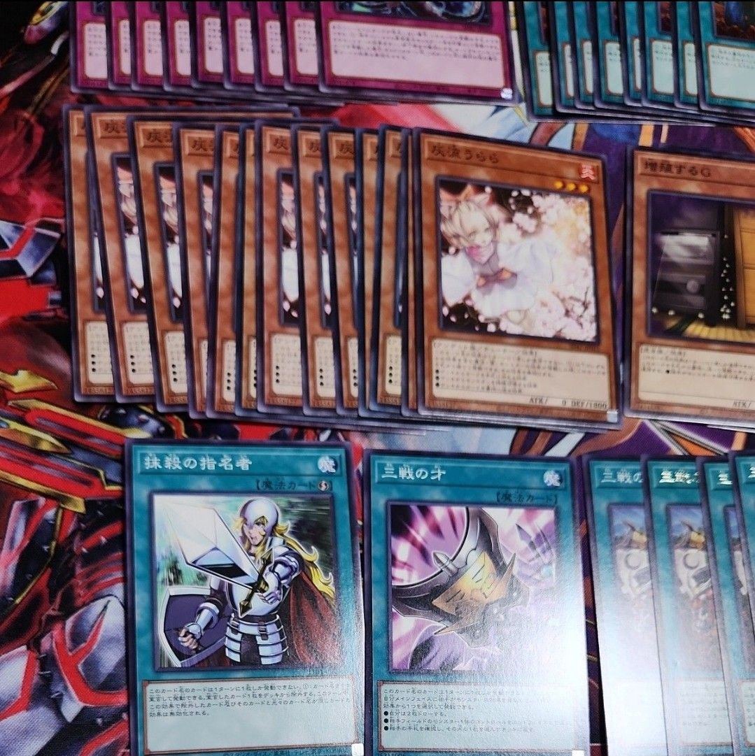 遊戯王 汎用 手札誘発 灰流うらら 増殖するg 増g 無限泡影 墓穴 遊戯王 汎用 手札誘発 灰流うらら 増殖するg 増g 無限泡影 墓穴