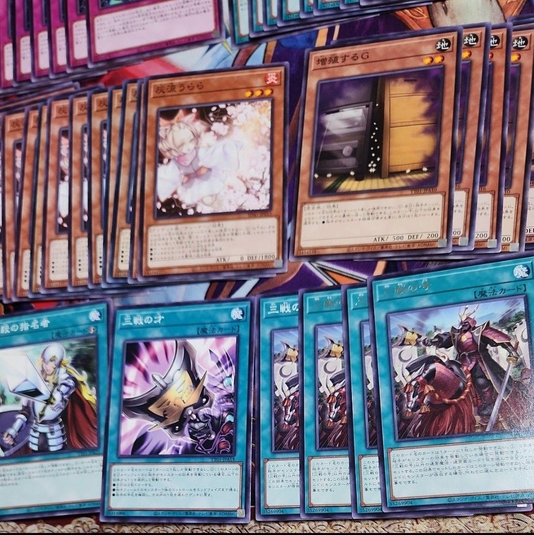 遊戯王 汎用 手札誘発 灰流うらら 増殖するg 増g 無限泡影 墓穴 遊戯王 汎用 手札誘発 灰流うらら 増殖するg 増g 無限泡影 墓穴