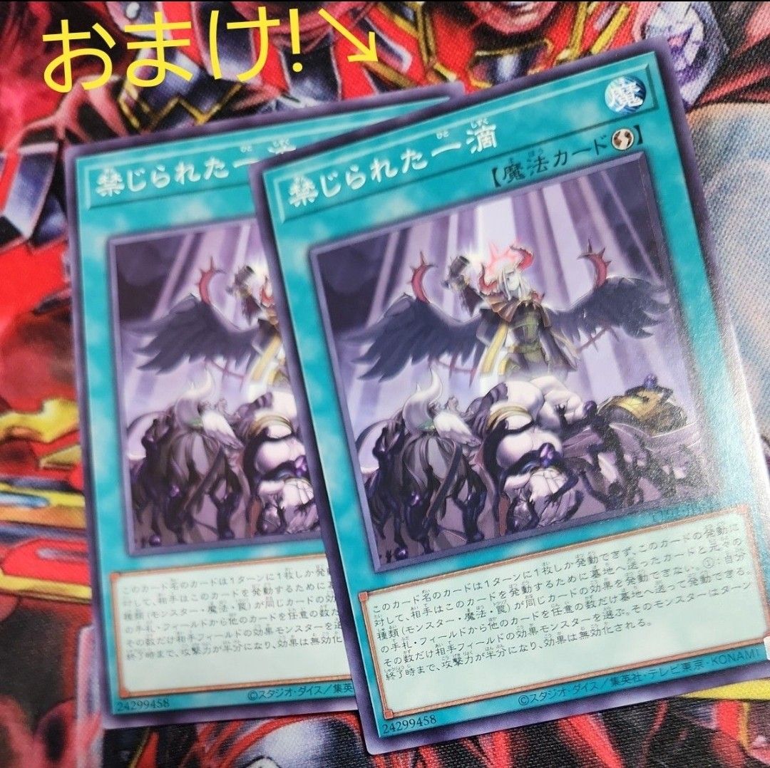 遊戯王 汎用 手札誘発 灰流うらら 増殖するg 増g 無限泡影 墓穴 遊戯王 汎用 手札誘発 灰流うらら 増殖するg 増g 無限泡影 墓穴