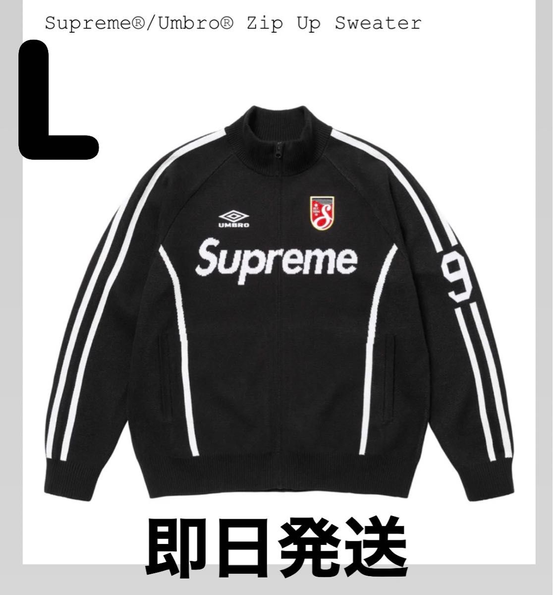 Supreme/Umbro Zip Up Sweater|Yahoo!フリマ(旧PayPayフリマ) Supreme/Umbro Zip Up Sweater|Yahoo!フリマ(旧PayPayフリマ)