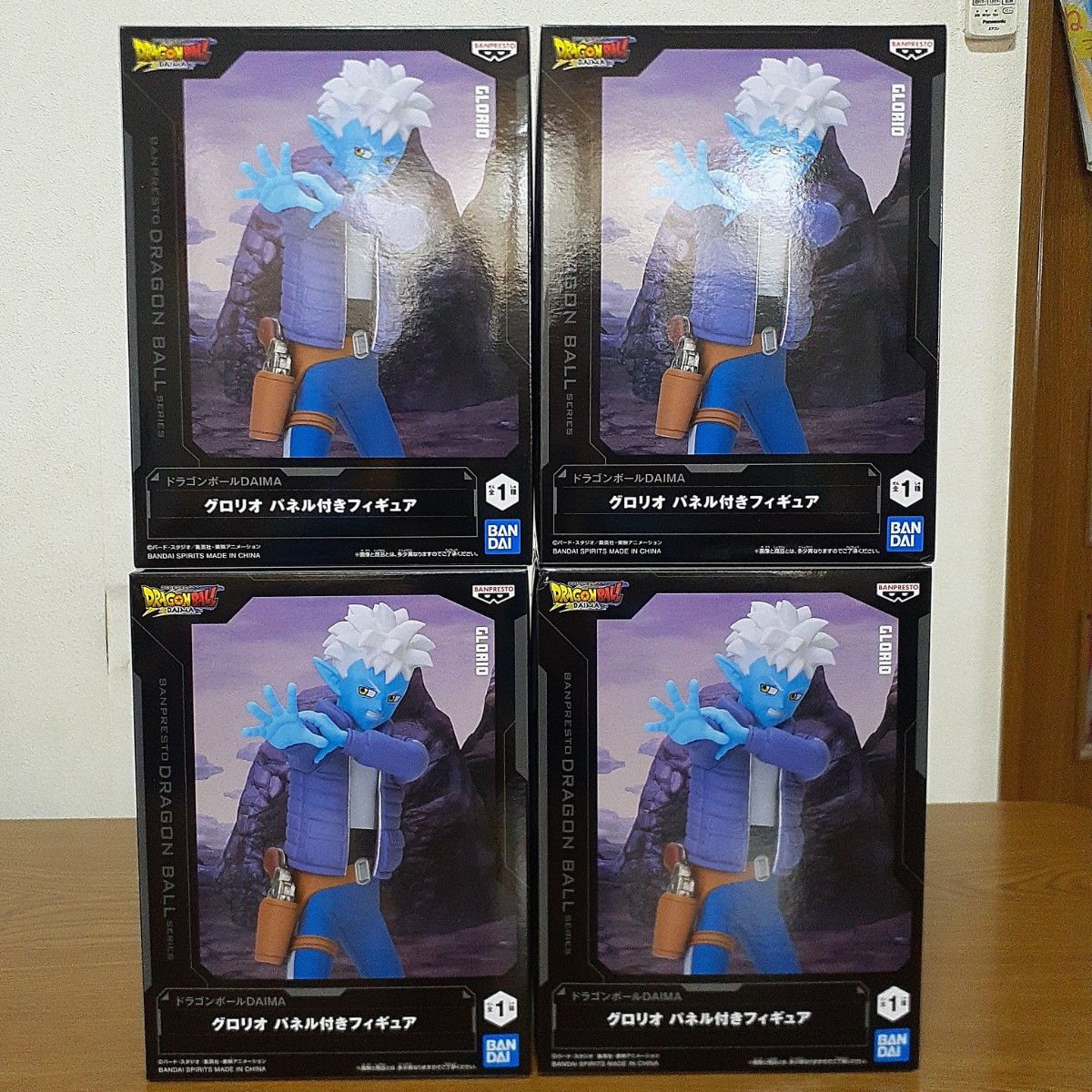 ドラゴンボールDAIMAパネル付きフィギュア グロリオ 4体|Yahoo ドラゴンボールDAIMAパネル付きフィギュア グロリオ 4体|Yahoo
