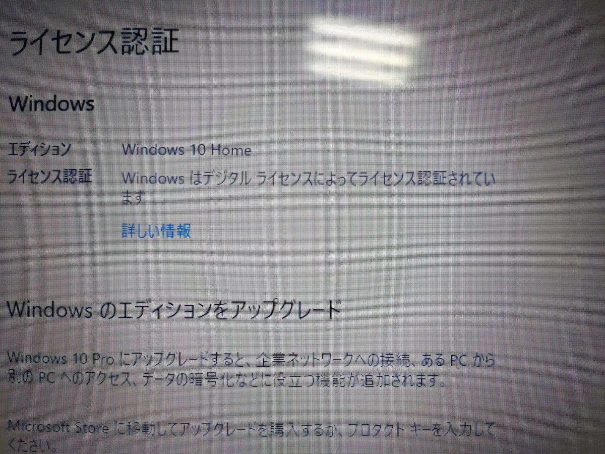 東芝DynaBook T451/46DW (core-i5 メモリ4GB)ストレージなし 東芝DynaBook T451/46DW (core-i5 メモリ4GB)ストレージなし