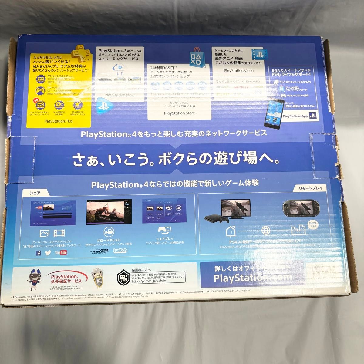 良品 】 PS4 ジェットブラック 本体セット CUH-2000 500GB 良品 】 PS4 ジェットブラック 本体セット CUH-2000 500GB