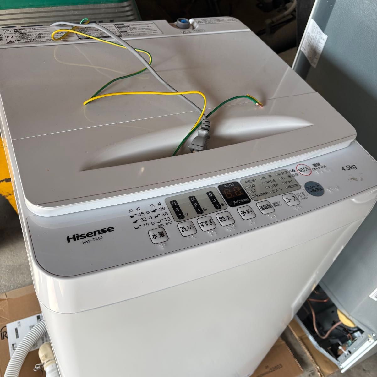 Hisense 洗濯機 HW-T45F 2022年製|Yahoo!フリマ(旧PayPayフリマ) Hisense 洗濯機 HW-T45F 2022年製|Yahoo!フリマ(旧PayPayフリマ)