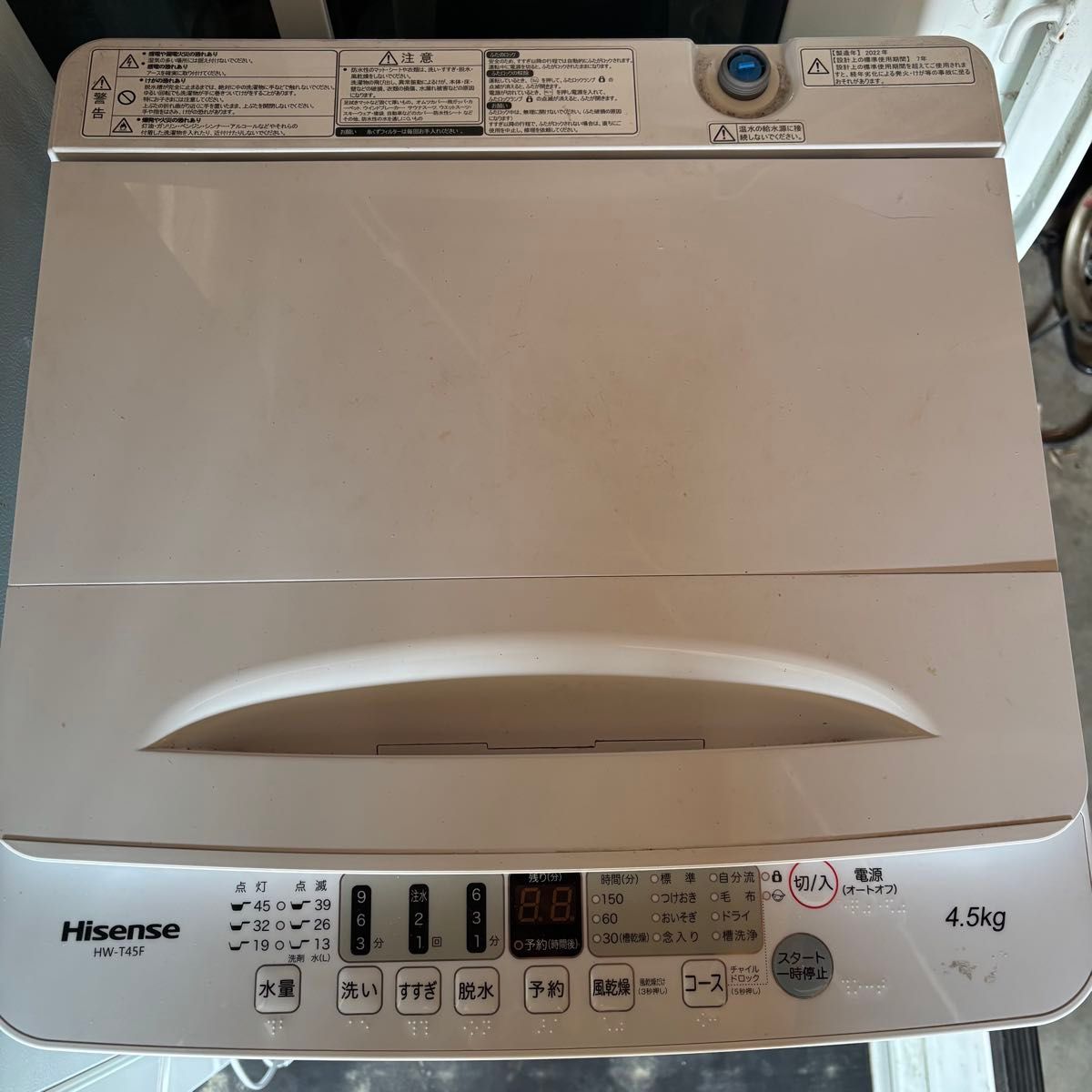 Hisense 洗濯機 HW-T45F 2022年製|Yahoo!フリマ(旧PayPayフリマ) Hisense 洗濯機 HW-T45F 2022年製|Yahoo!フリマ(旧PayPayフリマ)