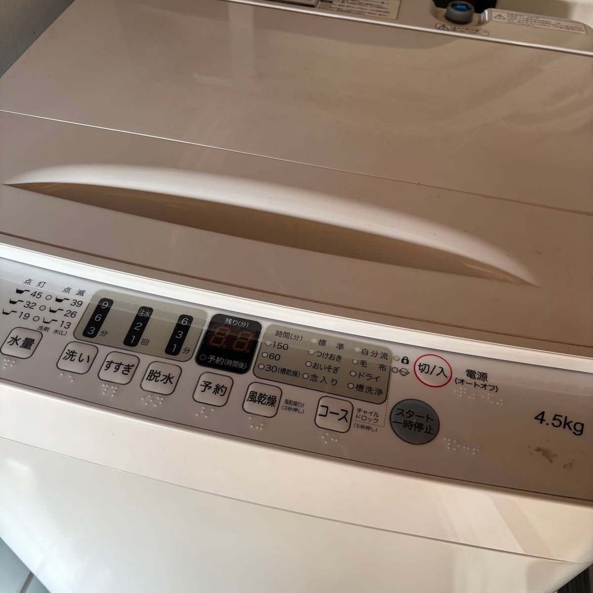 Hisense 洗濯機 HW-T45F 2022年製|Yahoo!フリマ(旧PayPayフリマ) Hisense 洗濯機 HW-T45F 2022年製|Yahoo!フリマ(旧PayPayフリマ)